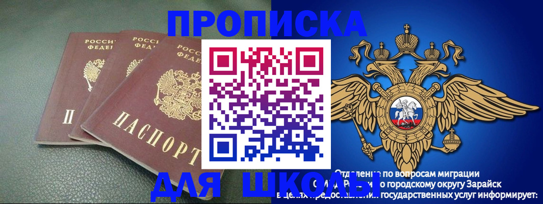 регистрация в Дагестанских Огнях