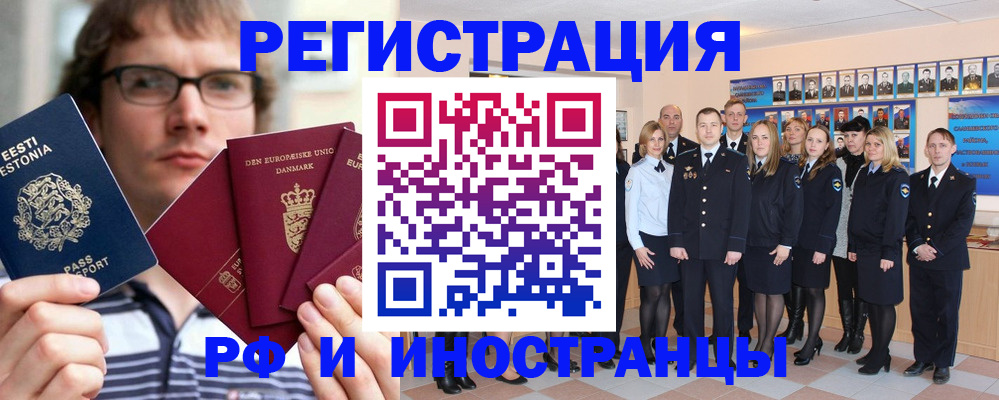 временная регистрация надежно в Дагестанских Огнях
